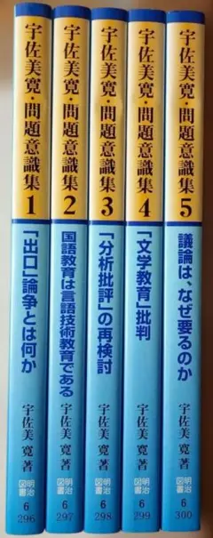 2026年最新】宇佐美_寛の人気アイテム - メルカリ