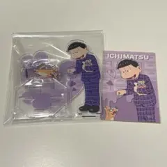 おそ松さん　一松　アクスタ　シール　セット