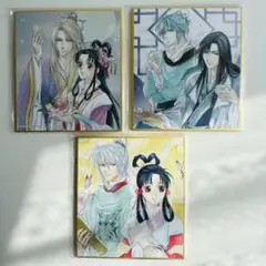 彩雲国物語★くじ引き堂★新品未開封★色紙3点セット