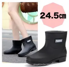 レインブーツ レディース ブラック 24.5cm ショート 防水 軽量 雨靴のサムネイル