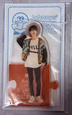 なにわ男子　高橋恭平　アクリルスタンド'20夏　アクスタ