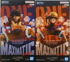 ワンピース MAXIMATIC モンキー・D・ルフィⅠ&Ⅱ SPECIAL