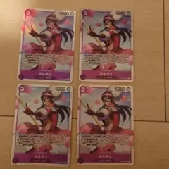 ワンピースカード　ポルチェ SR OP07-072 4枚セット