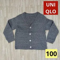 UNIQLO長袖カーディガン グレー 100cm
