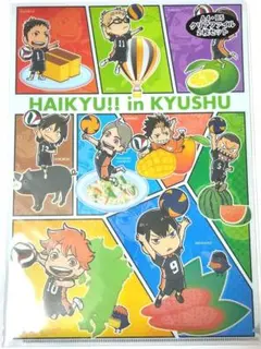 HF-37 ハイキュー クリアファイル 九州限定 日向翔陽 影山飛雄 月島蛍