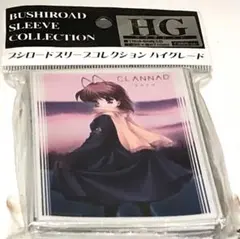 2025年最新】古河渚の人気アイテム - メルカリ