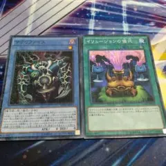 遊戯王【サクリファイス・イリュージョンの儀式】ミレニアムレア