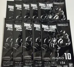 ドラゴンボールカードゲーム フュージョンワールド バトルパック10 未開封