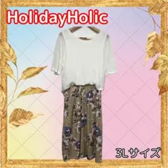 【古着】HolidayHolic 3L 花柄スカート付きドッキングワンピース