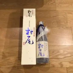 2025年最新】村尾 焼酎の人気アイテム - メルカリ