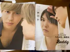 TVガイド 2020年10.9号