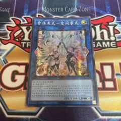 2025年最新】遊戯王 中国版の人気アイテム - メルカリ