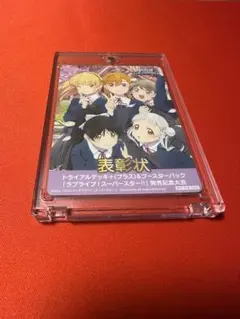 2026年最新】ヴァイスシュヴァルツ プレミアムブースター ラブライブ