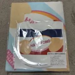 HANAZONO 身長計付きタオル&スタイ