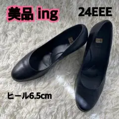 美品　ing 24EEE ブラックパンプス ヒール6.5cm本革　就活リクルート