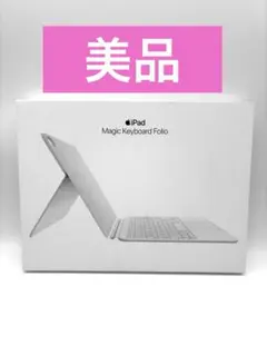 極美品】Apple Magic Keyboard Folio MQDP3J/A - メルカリ
