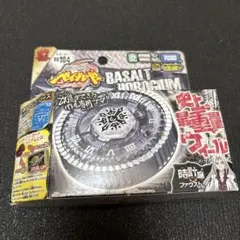 2025年最新】ベイブレード BB-104 バサルトホロギウムの人気