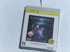 未開封 PS3 バイオハザード リベレーションズ アンベールド エディション