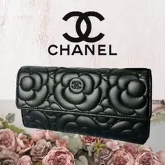 CHANELシャネル⭐︎財布⭐︎キャビアスキン⭐︎カードケース⭐︎カメリア CHANEL シャネル カメリアカードケース ブラック キャビアスキン