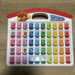 アンパンマン おしえて! あいうえお