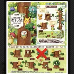 ポケモン あつめて！かさねて！ポケモンの森2 流れ星の夜 8個入りBOX