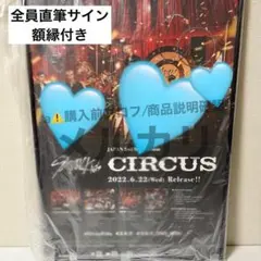 2026年最新】スキズ サインの人気アイテム - メルカリ