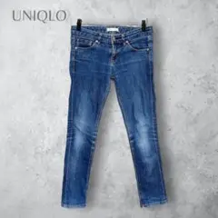 【UNIQLO ユニクロ】　スキニーデニムパンツ　綿　洗える　ストレッチ抜群