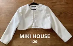 mikihouse ミキハウスコレクション　ジャケット　ボレロ