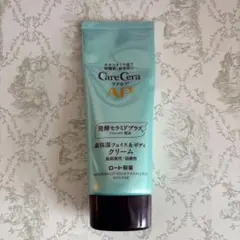 ケアセラ AP フェイス＆ボディクリーム 70gのサムネイル