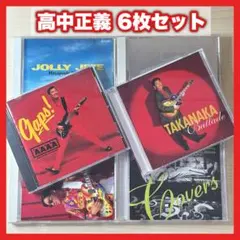 2025年最新】高中正義 GAPSの人気アイテム - メルカリ