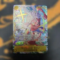 モンキー・D・ルフィ　シークレットパラレル SEC パラレル EB-04