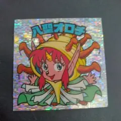 2025年最新】八聖オロチの人気アイテム - メルカリ