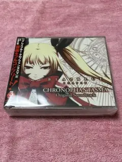 ブレイブルークロノファンタズマ　オリジナルサウンドトラック