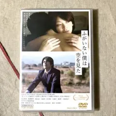 あふれる熱い涙 DVD 戸川純 ルビー・モレノ 佐野史郎 - メルカリ