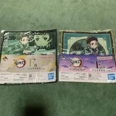 一番くじ 鬼滅の刃 Ｅ賞 Ｆ賞 ハンドタオル 竈門炭治郎