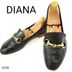 ダイアナ　美品　ビットローファー　金具　本革　レザー　23cm