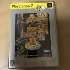 Best版 EX人生ゲーム2