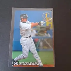 2025年最新】今岡誠の人気アイテム - メルカリ