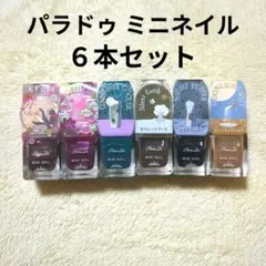 新品 パラドゥ ネイル ６本セット まとめ売り マニキュア ポリッシュ