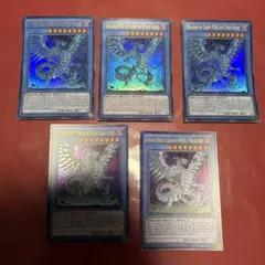 MVP1-4カ国 青眼の亜白龍 (ウルトラレア) 1st Edition - メルカリ