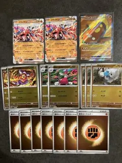 基本闘エネルギー SR 29枚セット まとめ売り 基本闘エネルギー【ミラー】(SR)[sm12a]の価格・値段と買取相場