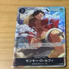 ルフィVジャンプ 応募者全員サービス ワンピースカード 4枚セット