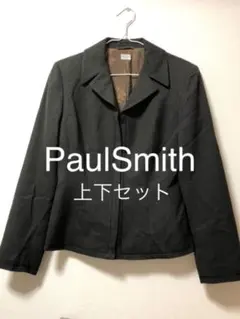 ポールスミス スカートスーツ 上下セット