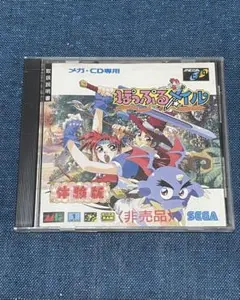 2026年最新】ぽっぷるメイル メガcdの人気アイテム - メルカリ