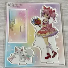 劇場版 魔法少女まどか☆マギカ ワルプルギスの廻天 アクリルスタンド 鹿目まどか