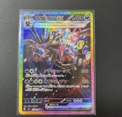 2025年最新】サザンドラex sar 超電ブレーカーの人気アイテム