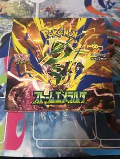 ストームエメラルダ 1box 30パック 中身そのまま 封入率一致 箱なし