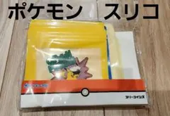 【新品】ポケモン　スリコ　ミニジップBAG　3デザイン×各10枚