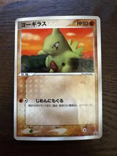 2025年最新】ヨーギラス ポケモンカード プロモの人気アイテム - メルカリ