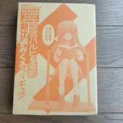 朝比奈みくる フィギュア 少年エース